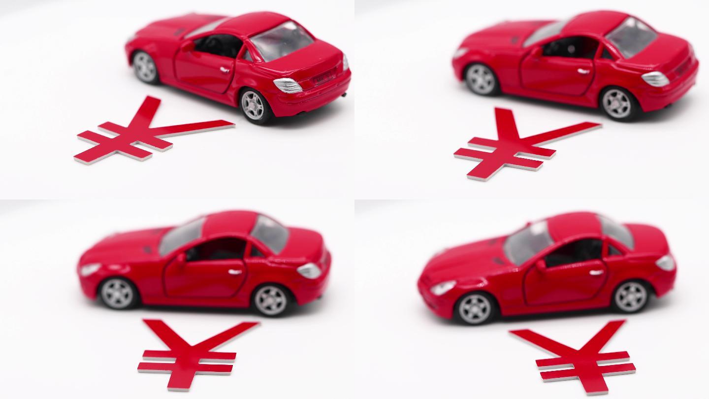 一辆红色汽车和货币符号
