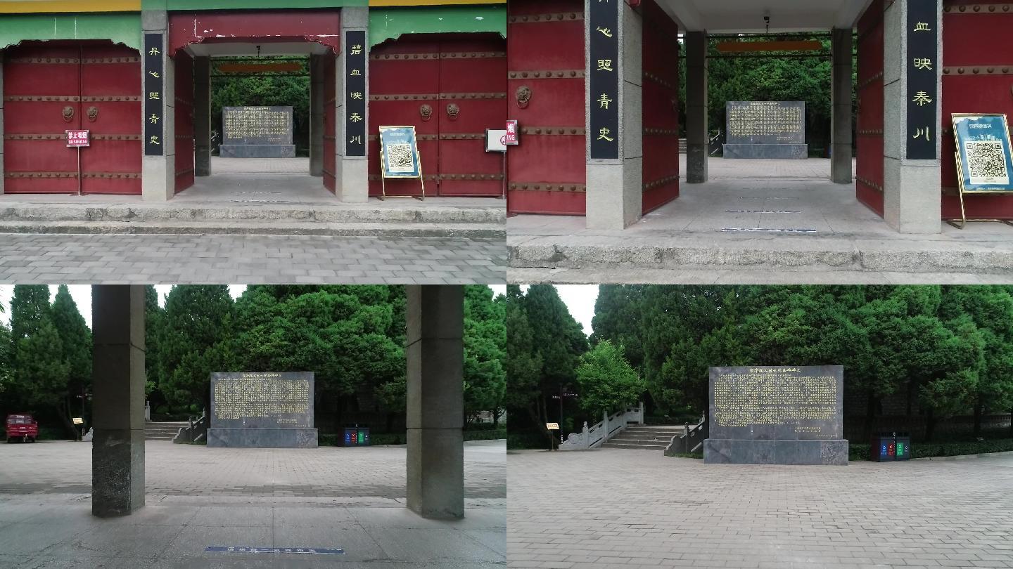 渭华起义遗址纪念碑进门航拍
