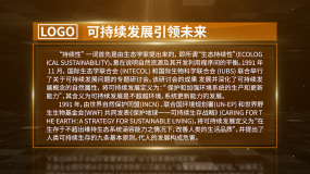背景板视频素材下载 背景板ae模板下载 Vj师网