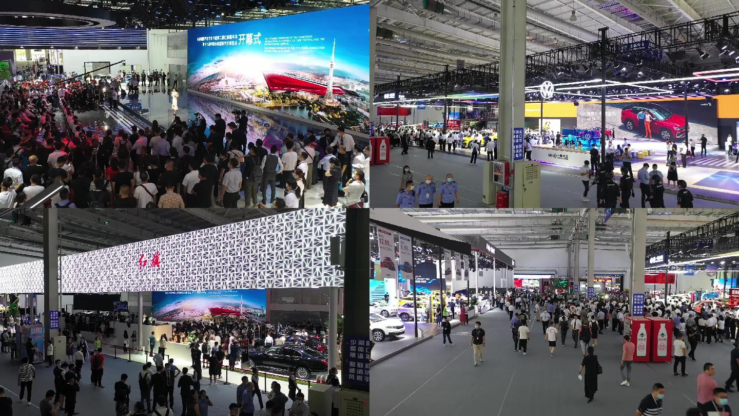 中国(长春)国际汽车博览会
