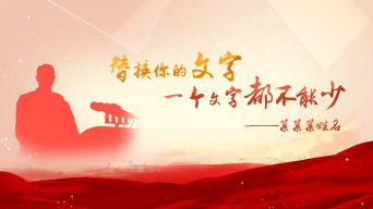 名言视频素材下载 名言ae模板下载 光厂 Vj师网