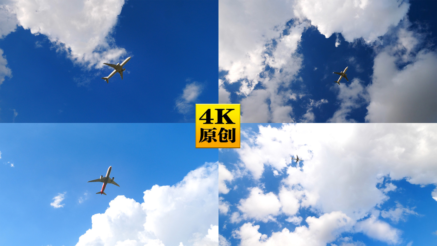 4K原创)广阔蔚蓝的天空白云和空中的飞机