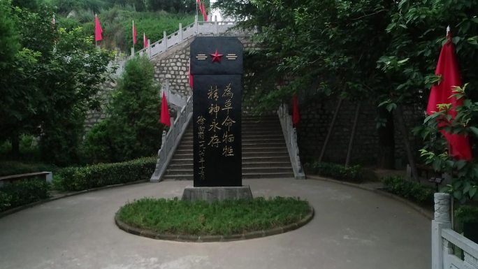 渭华起义遗址纪念碑文航拍