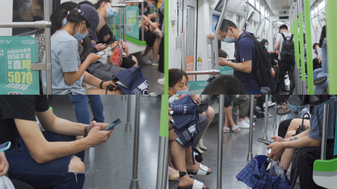合集-地铁人们玩手机低头族