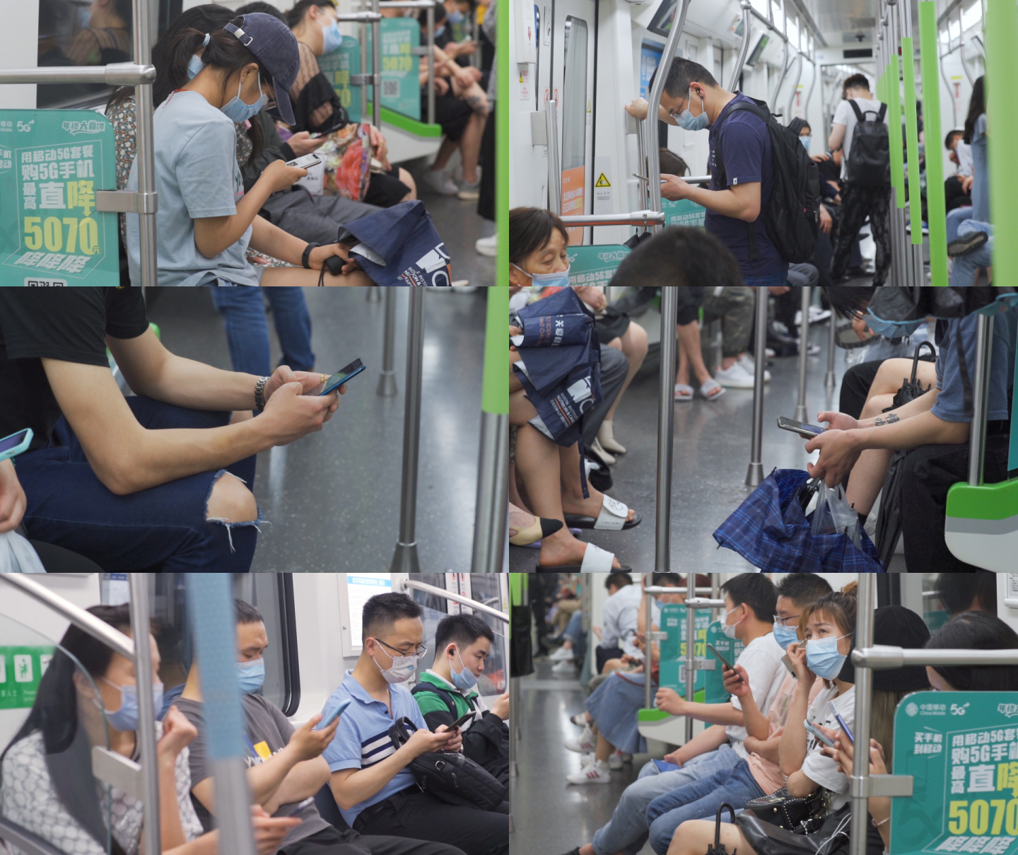合集-地铁人们玩手机低头族