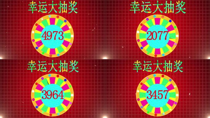 幸运抽奖数字10000个数视频素材