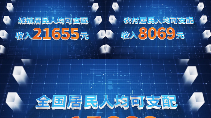 (无需插件)309科技感文字数据