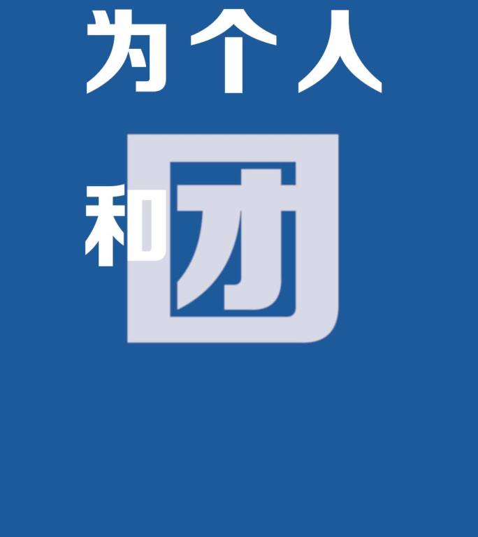 竖屏mg快闪（pr模板需要AE动态链接）