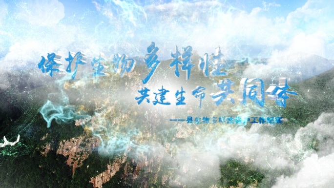 天空 云层 云朵 标题 片头 LOGO