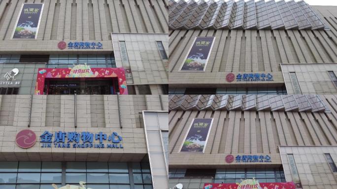 金唐购物中心-北京地标摄影