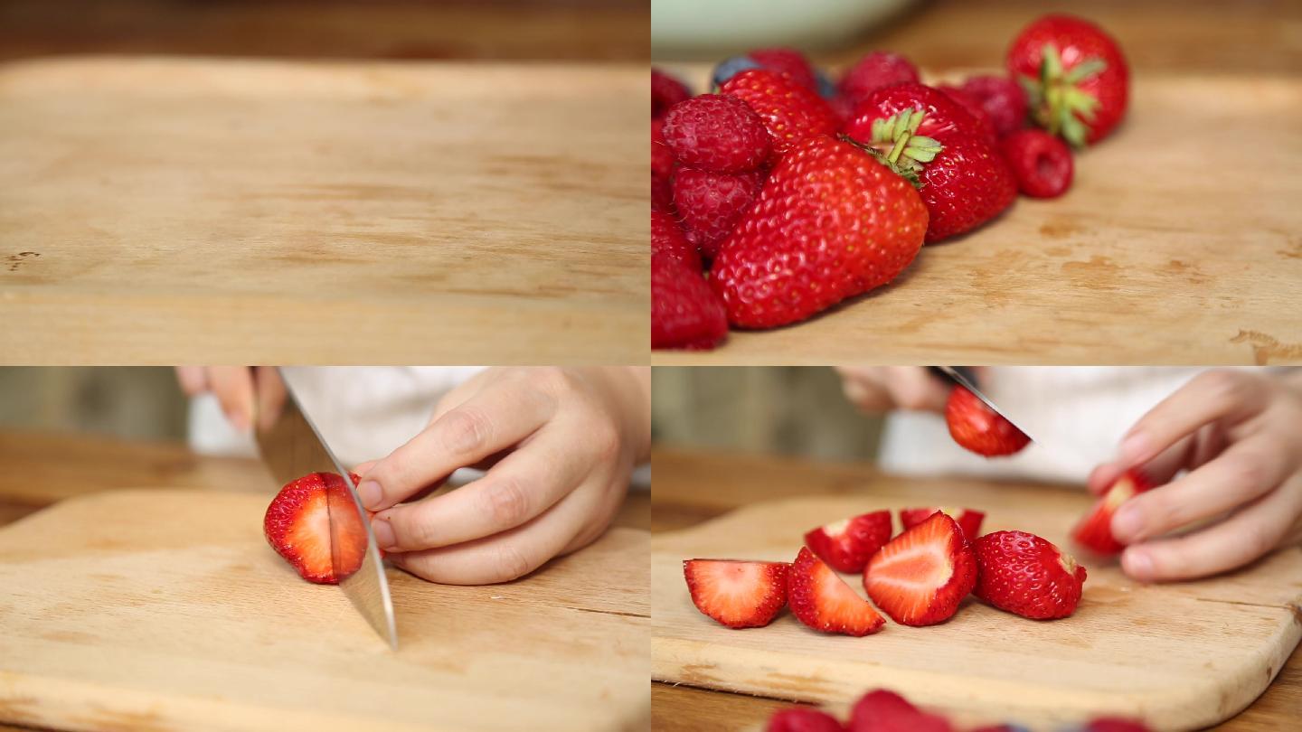 草莓画面