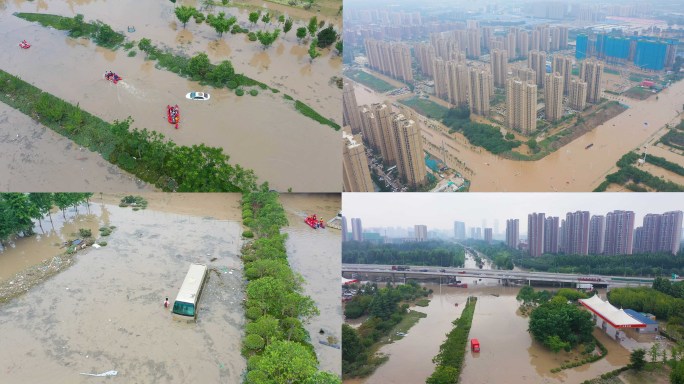 郑州暴雨洪水