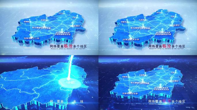 【临沧地图】两款点线蓝白临沧地图