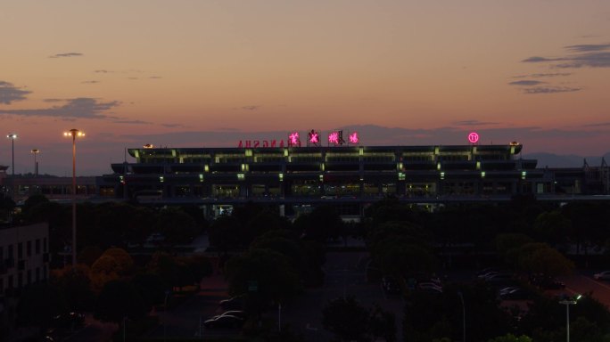 4K清晨的长沙黄花机场T1航站楼【延时】