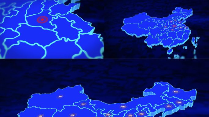 4K中国各省地图定位AE模板