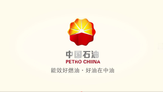 中国石油哑光和银色边缘的三维logo标志