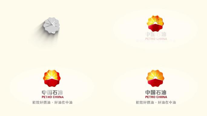 中国石油哑光和银色边缘的三维logo标志