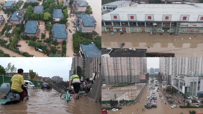 郑州720特大暴雨（2021.7.20）