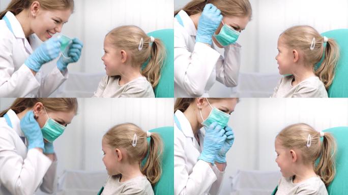 在看牙医的小女孩