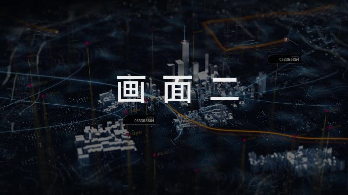 三维科技标题AE模板带通道转场