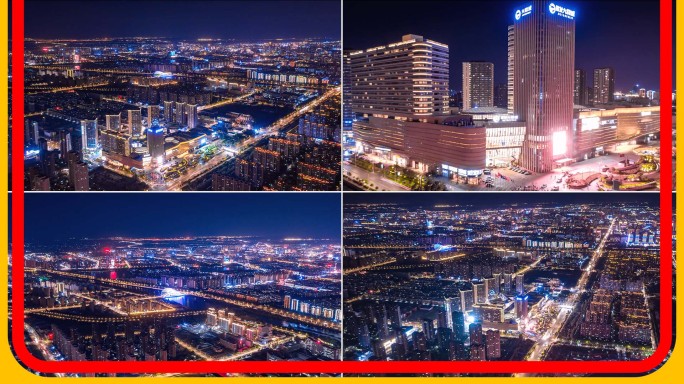 银川夜景航拍延时——建发大阅城阅彩城