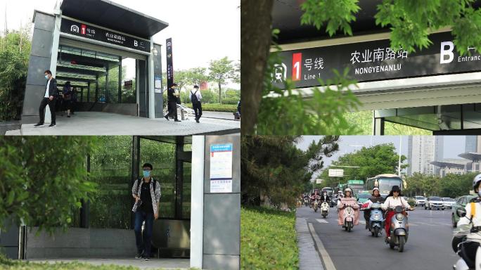 地铁 上班 行人 交通 电动车