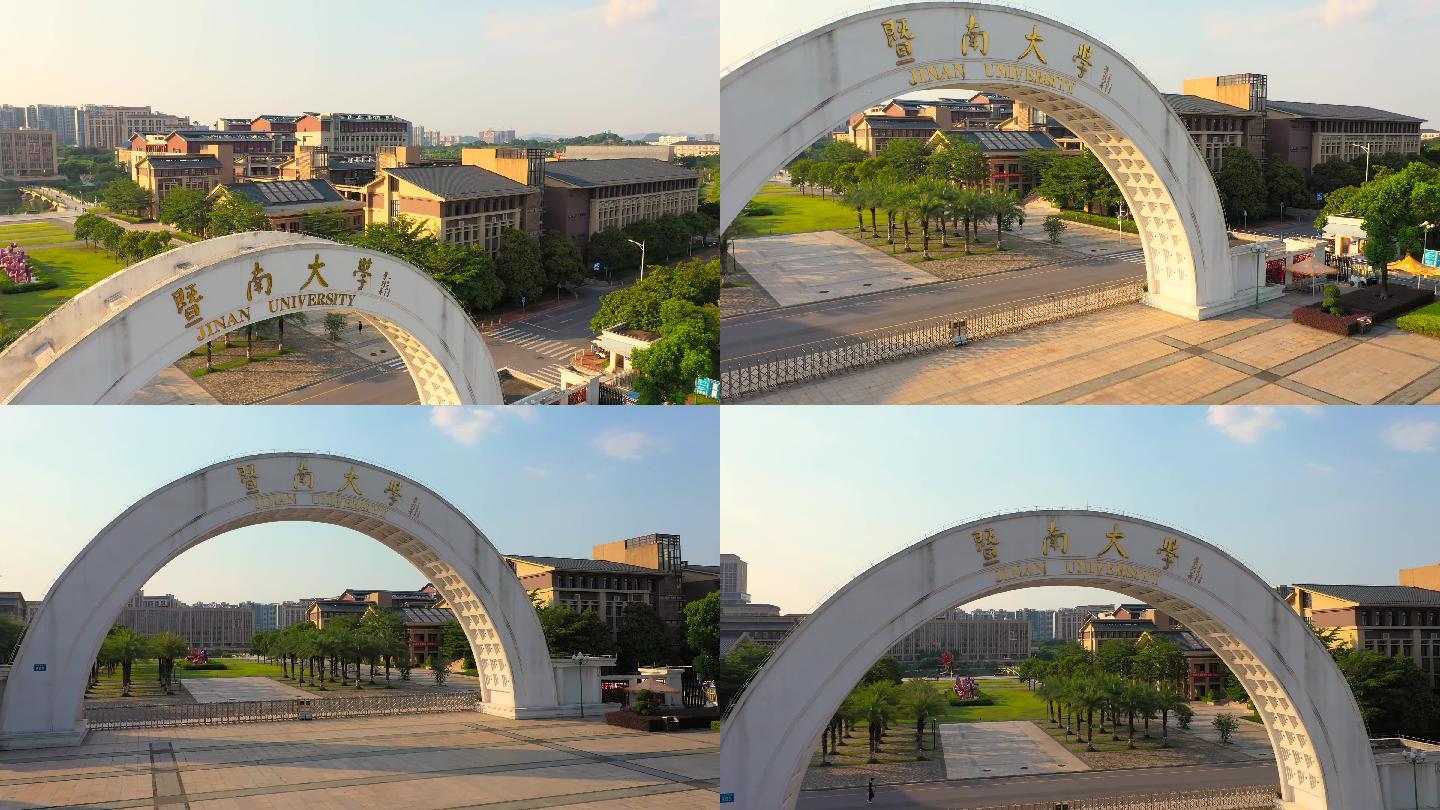 暨南大学拱门logo航拍【4k】