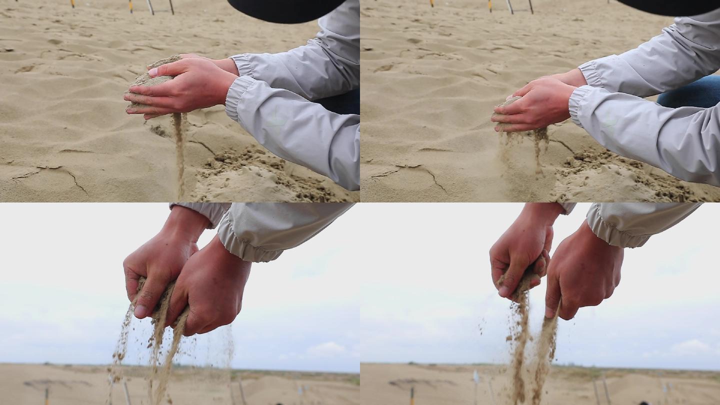【高清升格】手中的沙
