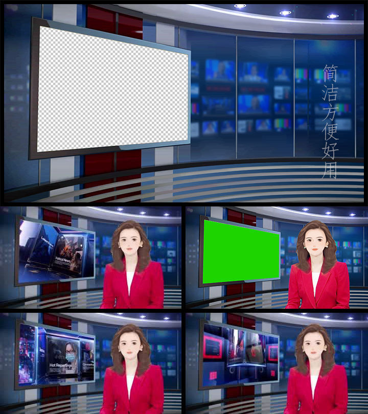 虚拟演播室主持人背景新闻娱乐综艺节目