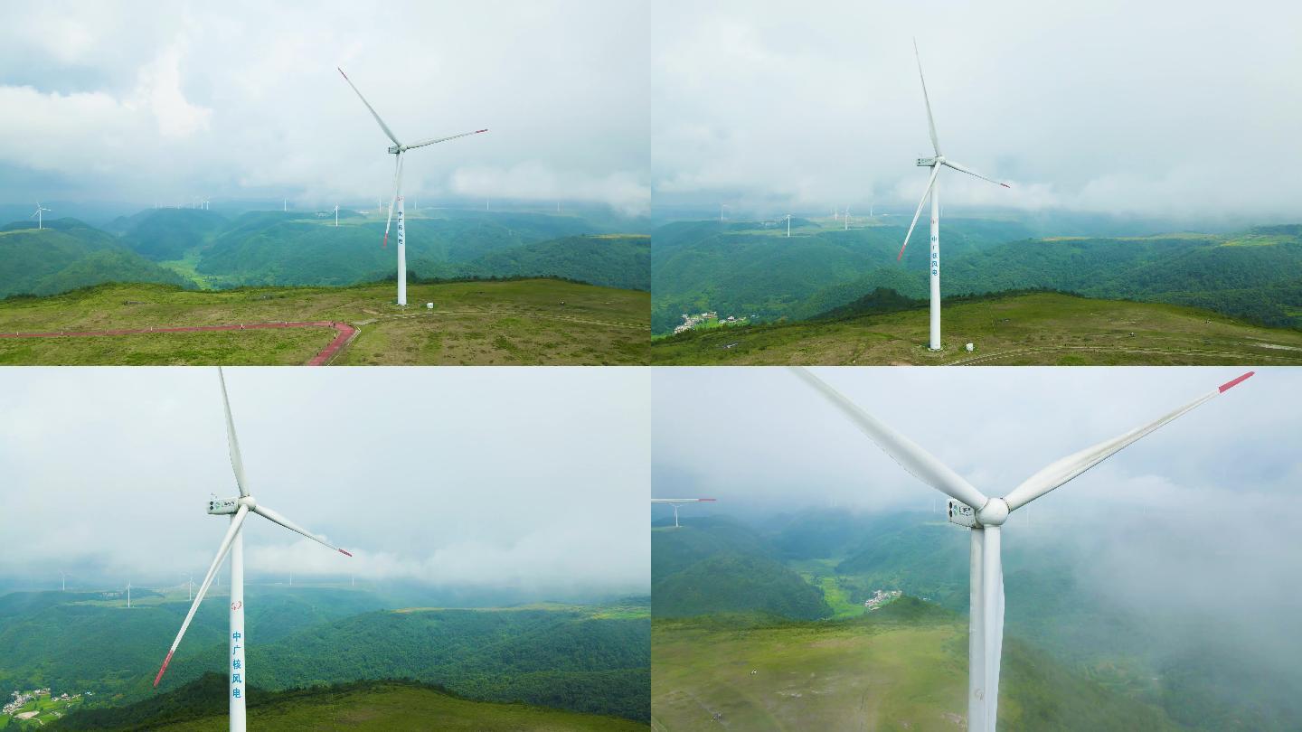 风力发电大风车绿色风能云雾缭绕高原气候