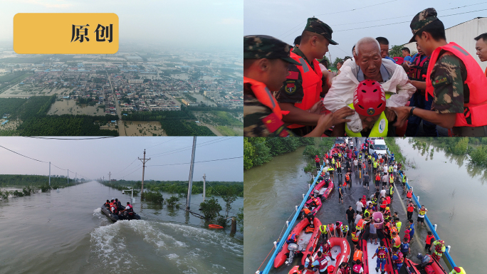 抗洪救援被困村民新乡牧野区洪涝灾害救助