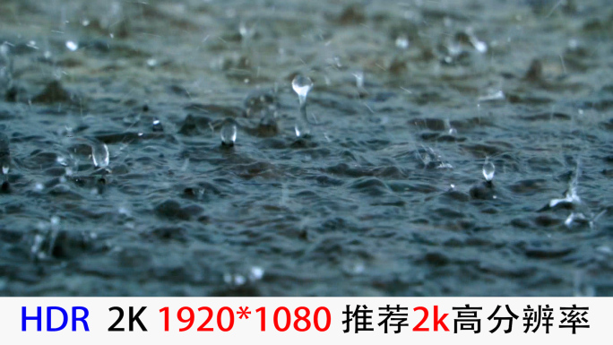 实拍大雨雨滴升格素材