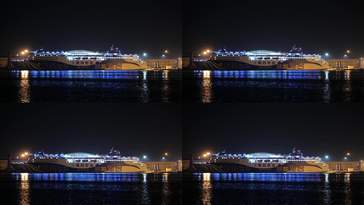 邮轮烟大轮渡夜晚停靠游客看港口夜景
