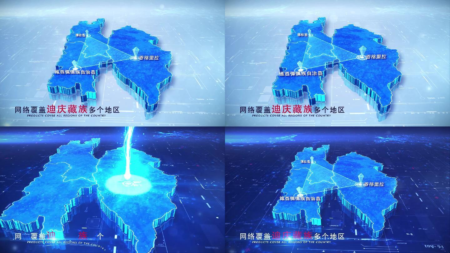 【迪庆地图】两款点线蓝白迪庆地图