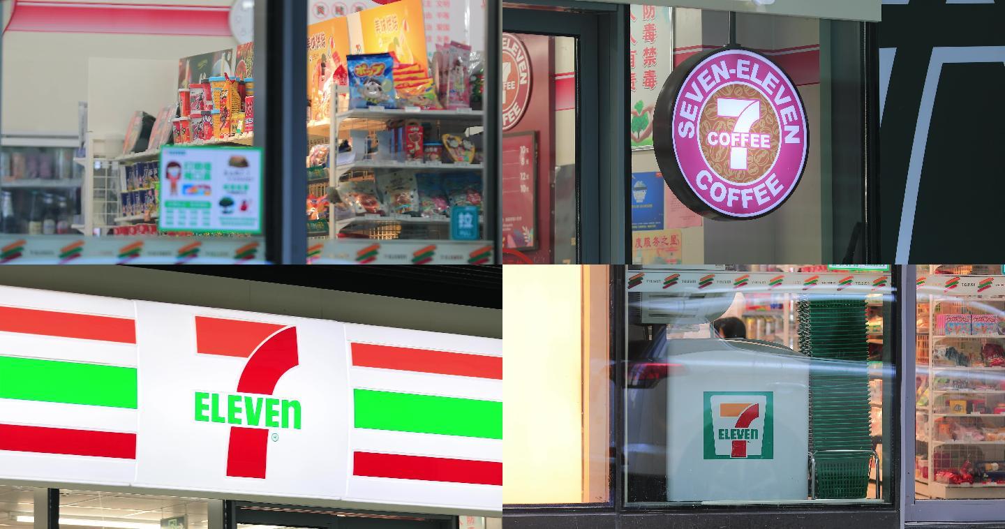 7-Eleven 便利店