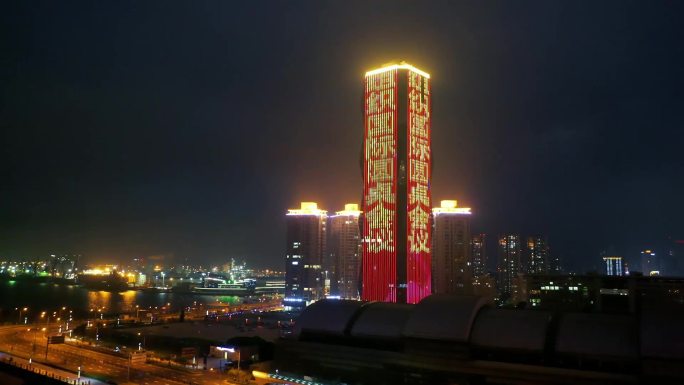 航拍在海一方夜景