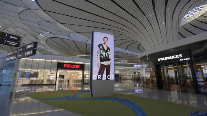 北京大兴国际机场 鄂尔多斯ERDOS广告