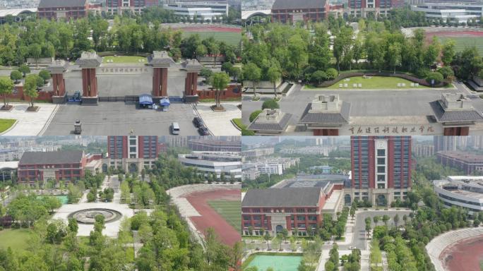 重庆建筑科技职业学院