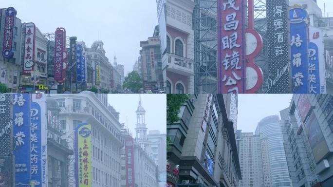 上海外滩街景