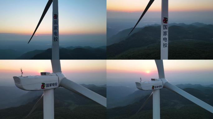 4k航拍国家电投新能源风力发电宣传片素材