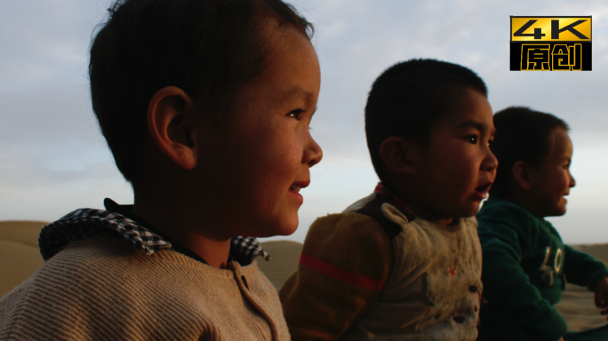 新疆小朋友、童年、玩耍、沙漠、落日、嬉戏