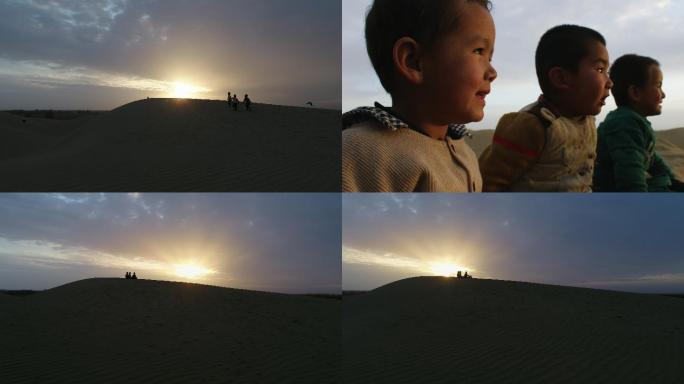 新疆小朋友、童年、玩耍、沙漠、落日、嬉戏