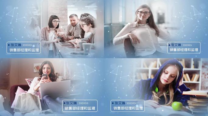 pr蓝色企业个人介绍图文展示