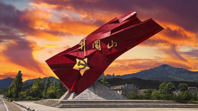 6组井冈山 视频素材 红色   革命