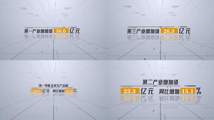 【原创】科技简洁大气企业数据字幕模板01