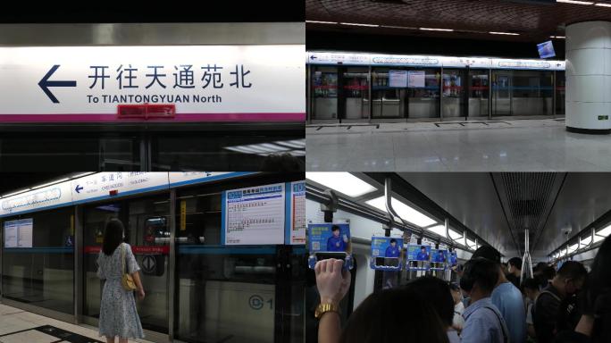 北京地铁 等待地铁素材