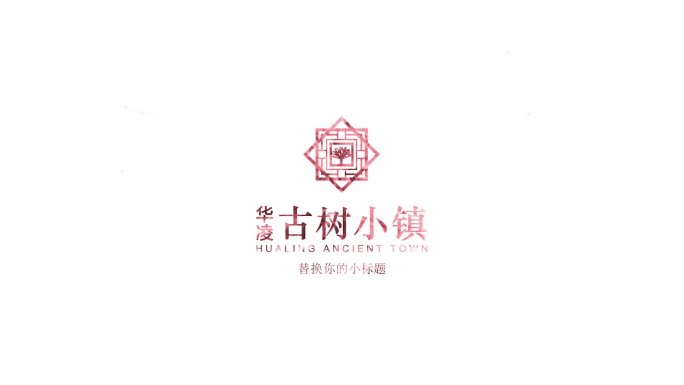 中国风水墨logo演绎