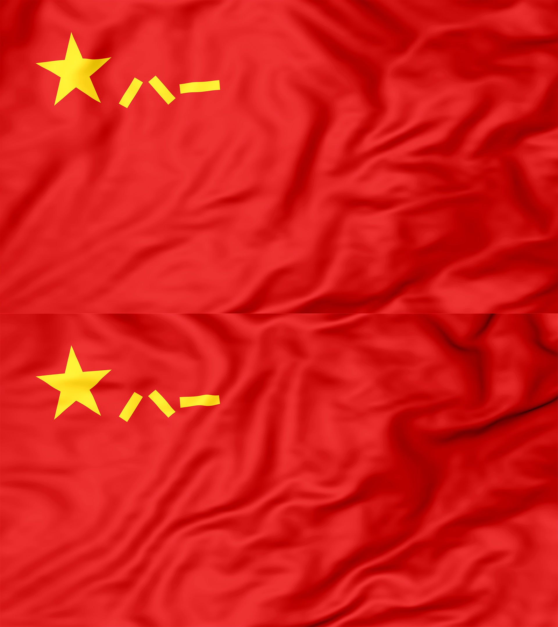 八一军旗循环01_3840x2160_高清视频素材下载(编号:6184713)_舞台背景