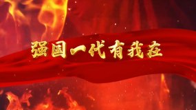 强国一代有我在_1920x1080_高清视频素材下载(编号:6189907)_舞台背景