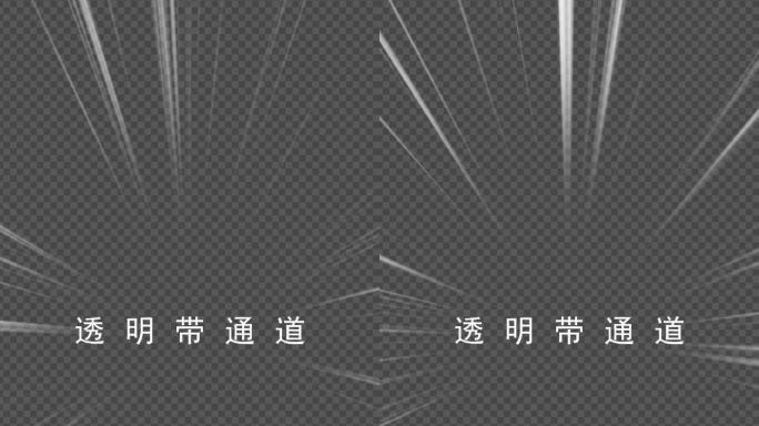 卡通漫画震惊放射光线【透明带通道】03